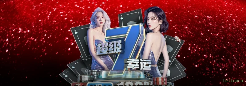 hellobra aplicativo de jogos para jogadores brasileiros